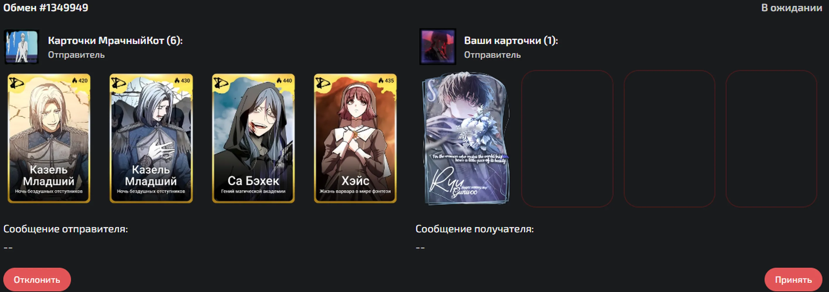 изображение поста