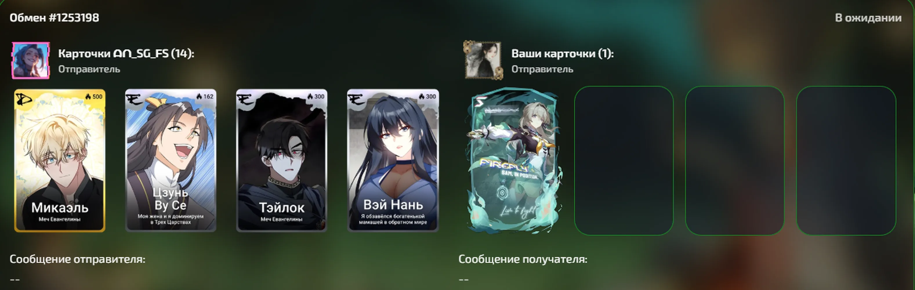 изображение поста