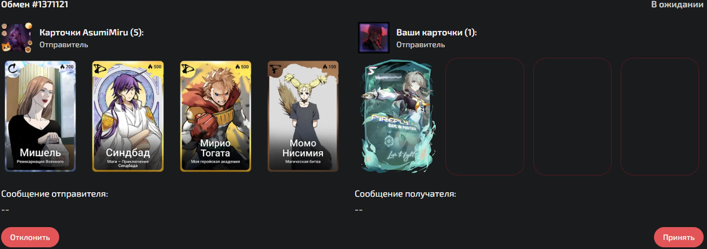 изображение поста