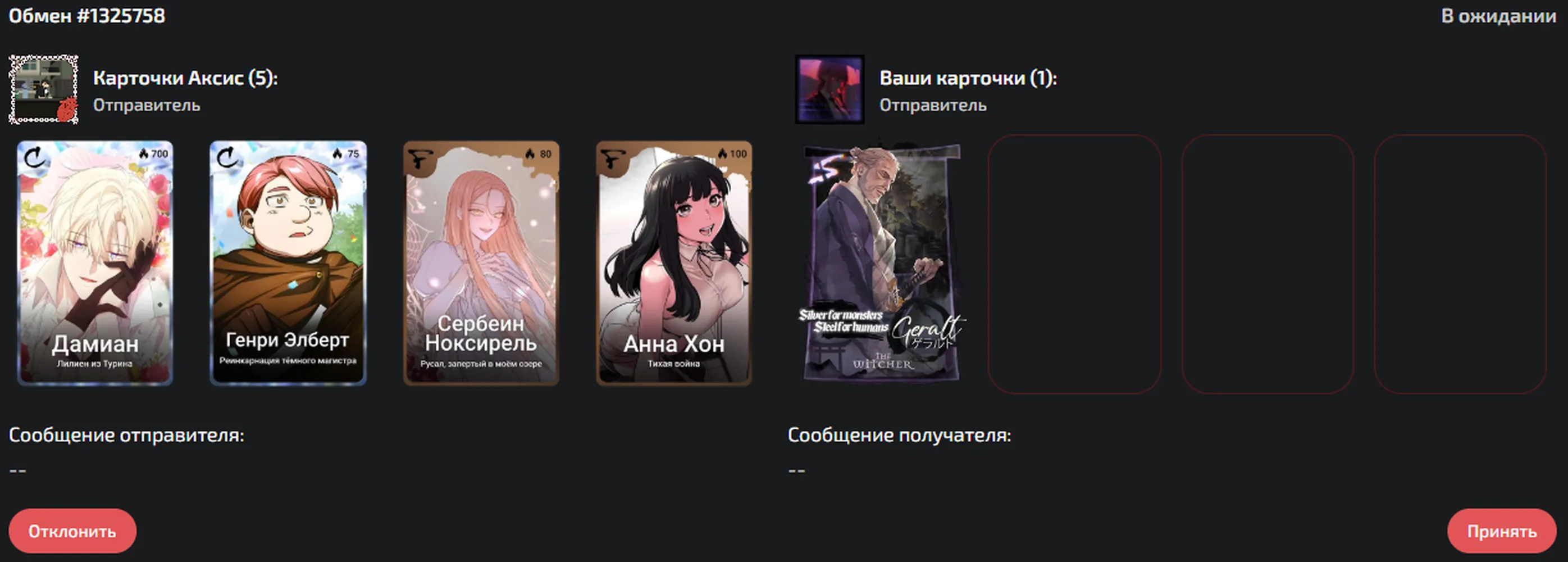 изображение поста