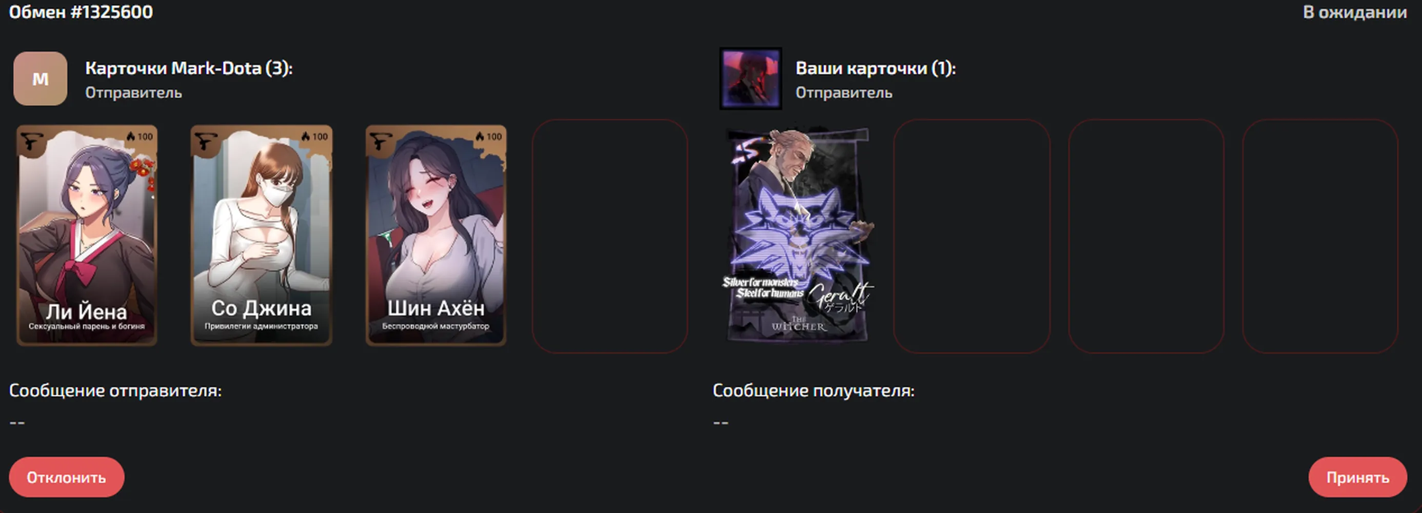 изображение поста