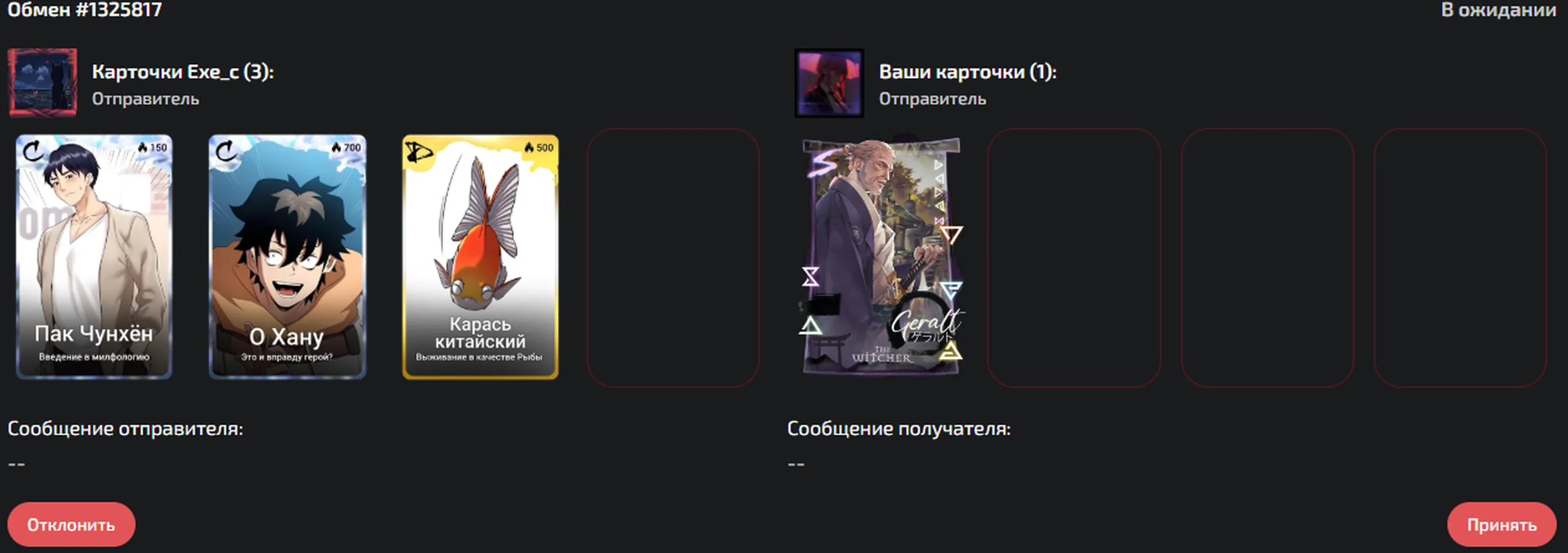 изображение поста