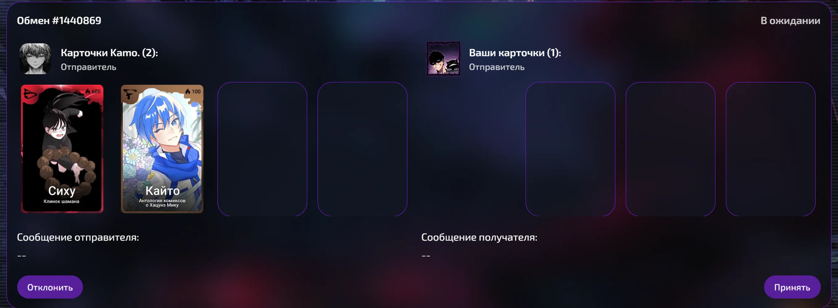 изображение поста