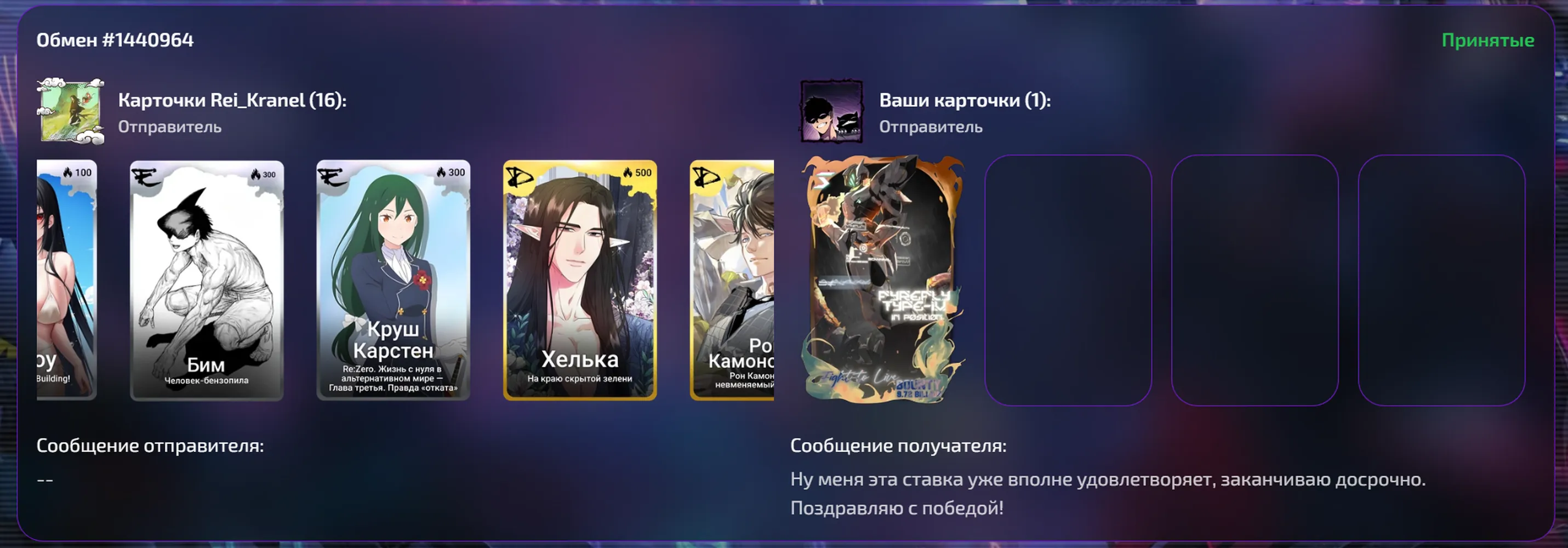 изображение поста