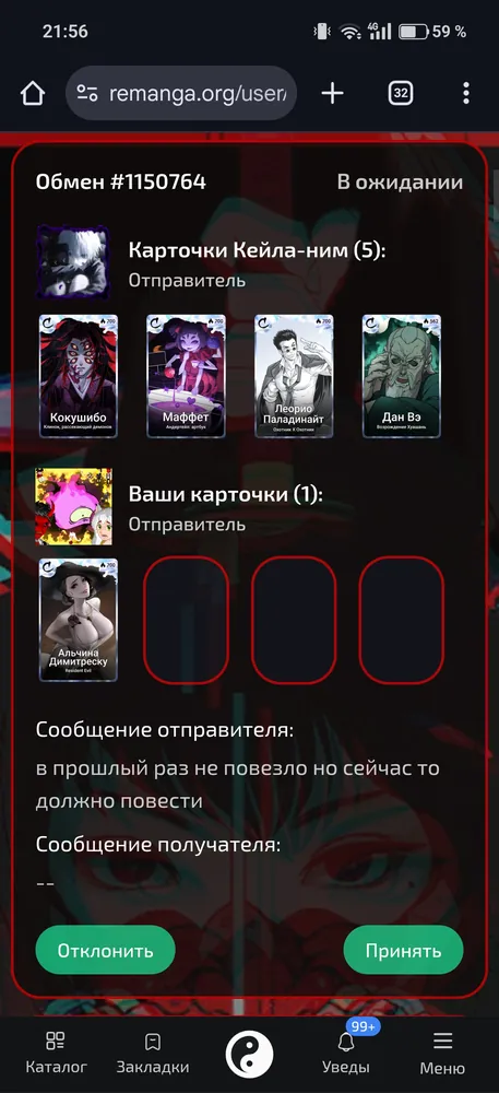 изображение поста