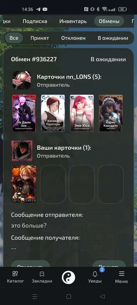 изображение поста