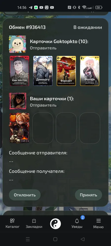 изображение поста