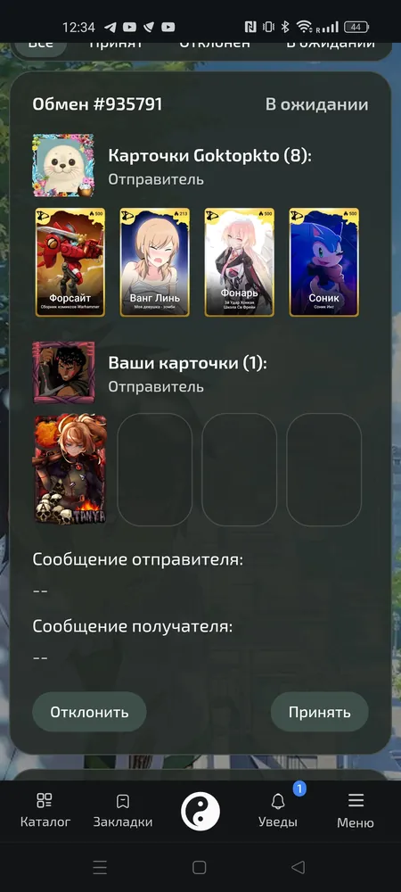 изображение поста