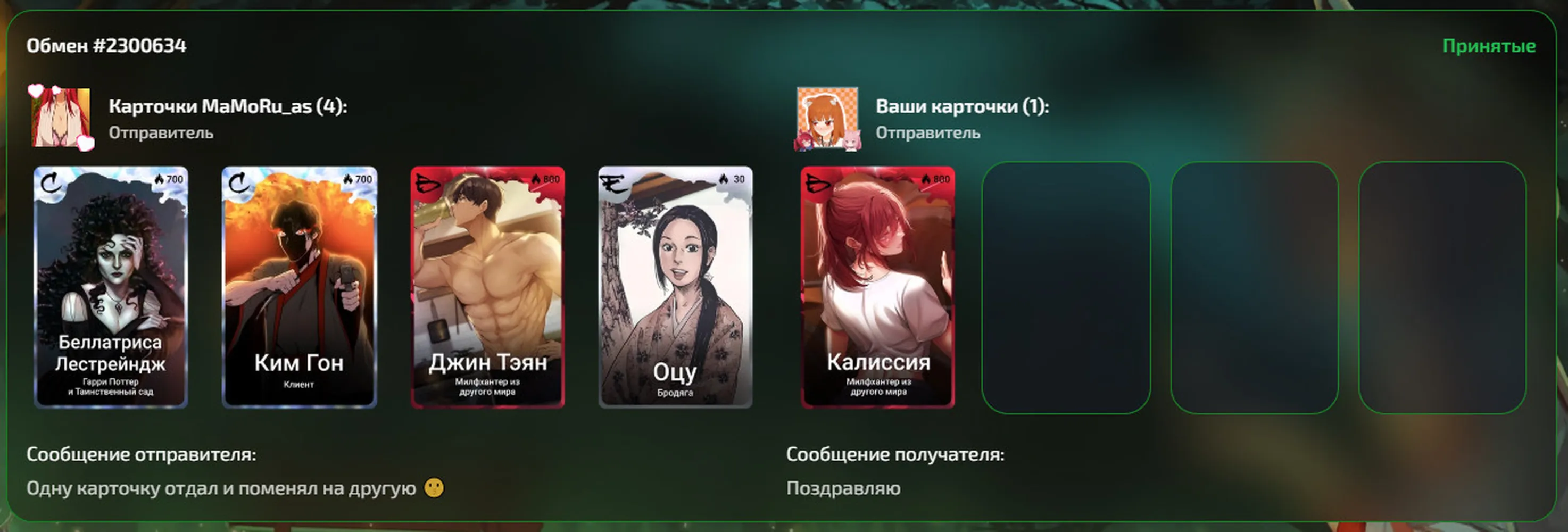 изображение поста