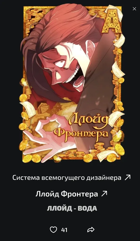 изображение поста
