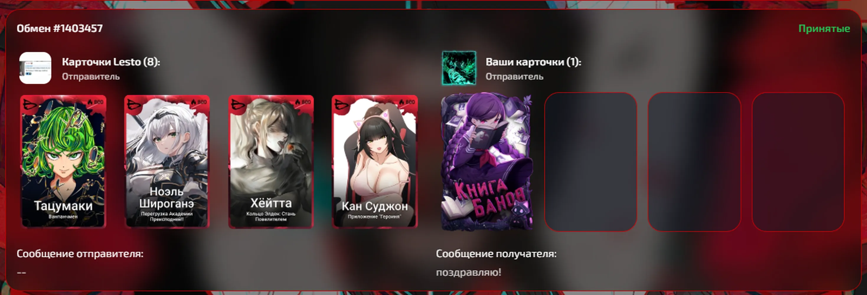 изображение поста