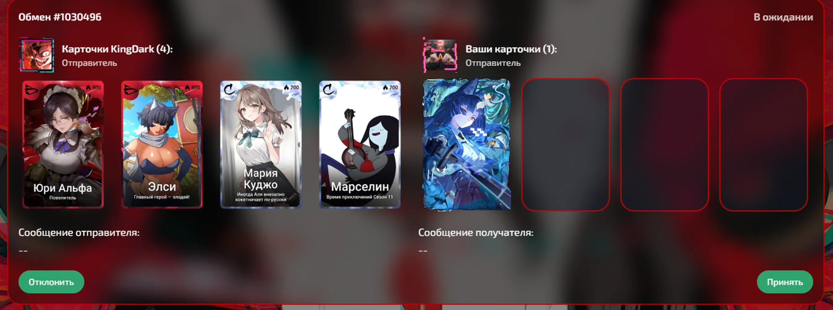 изображение поста