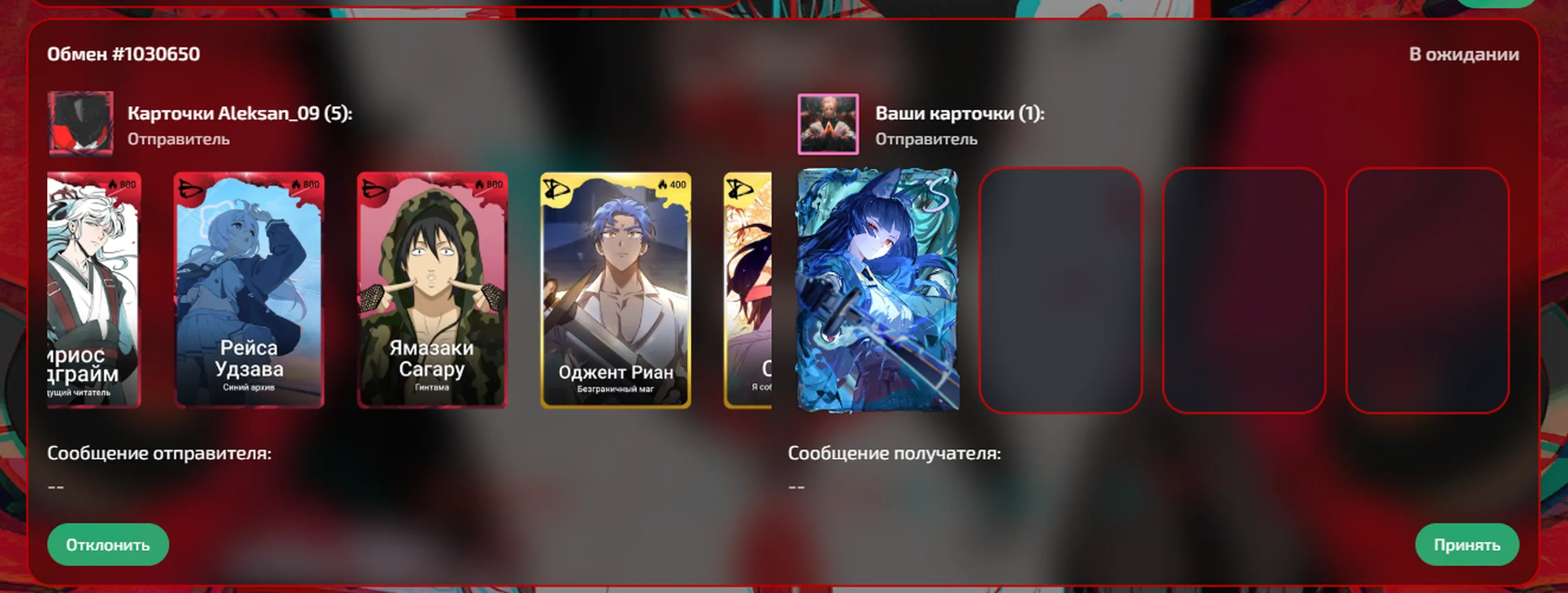 изображение поста