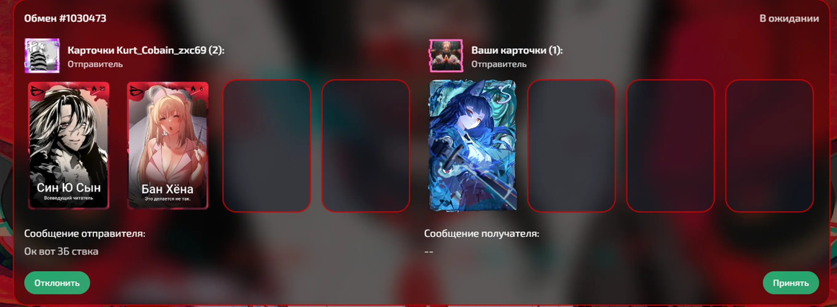 изображение поста