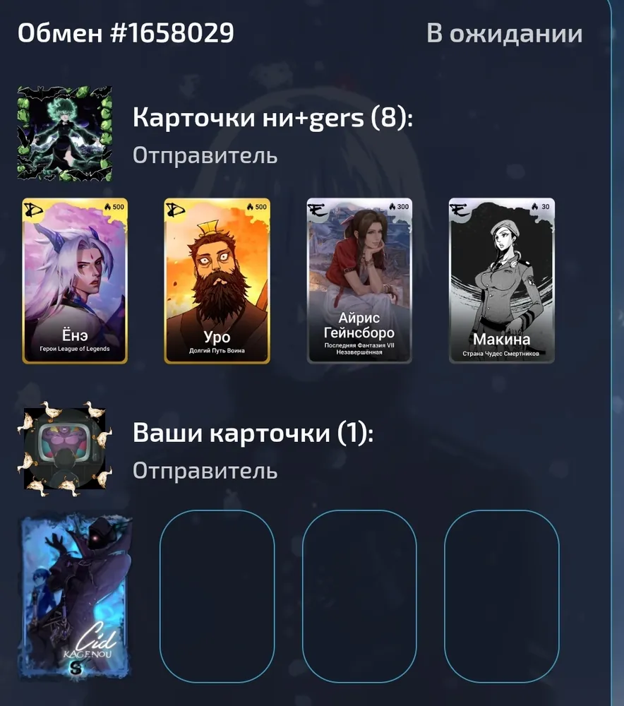 изображение поста