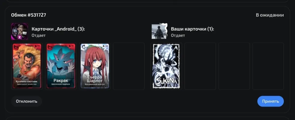изображение поста