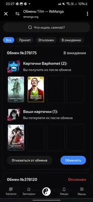 изображение поста