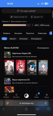изображение поста