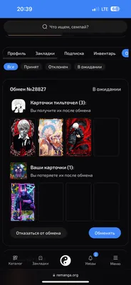 изображение поста