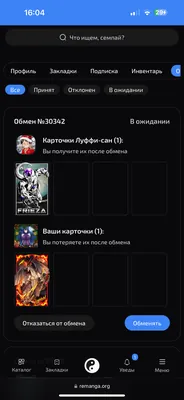 изображение поста