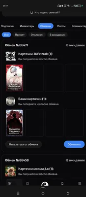 изображение поста