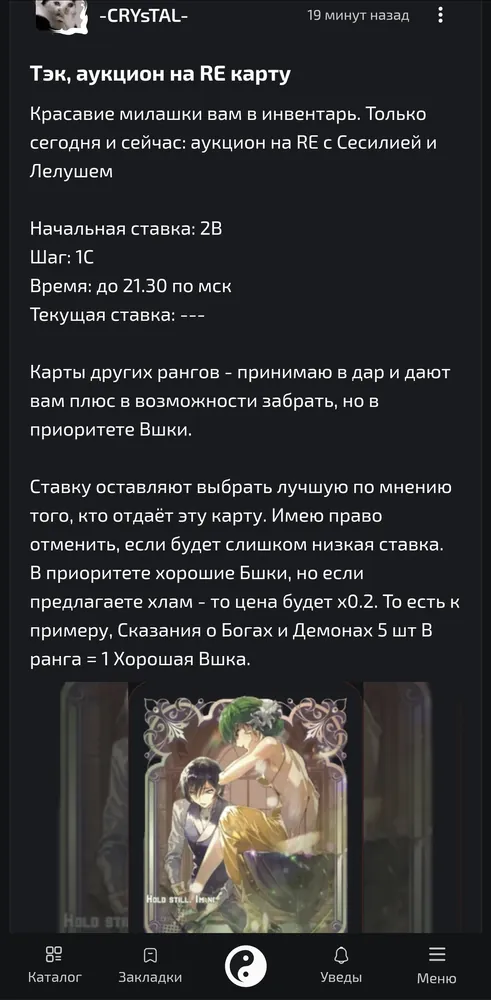 изображение поста