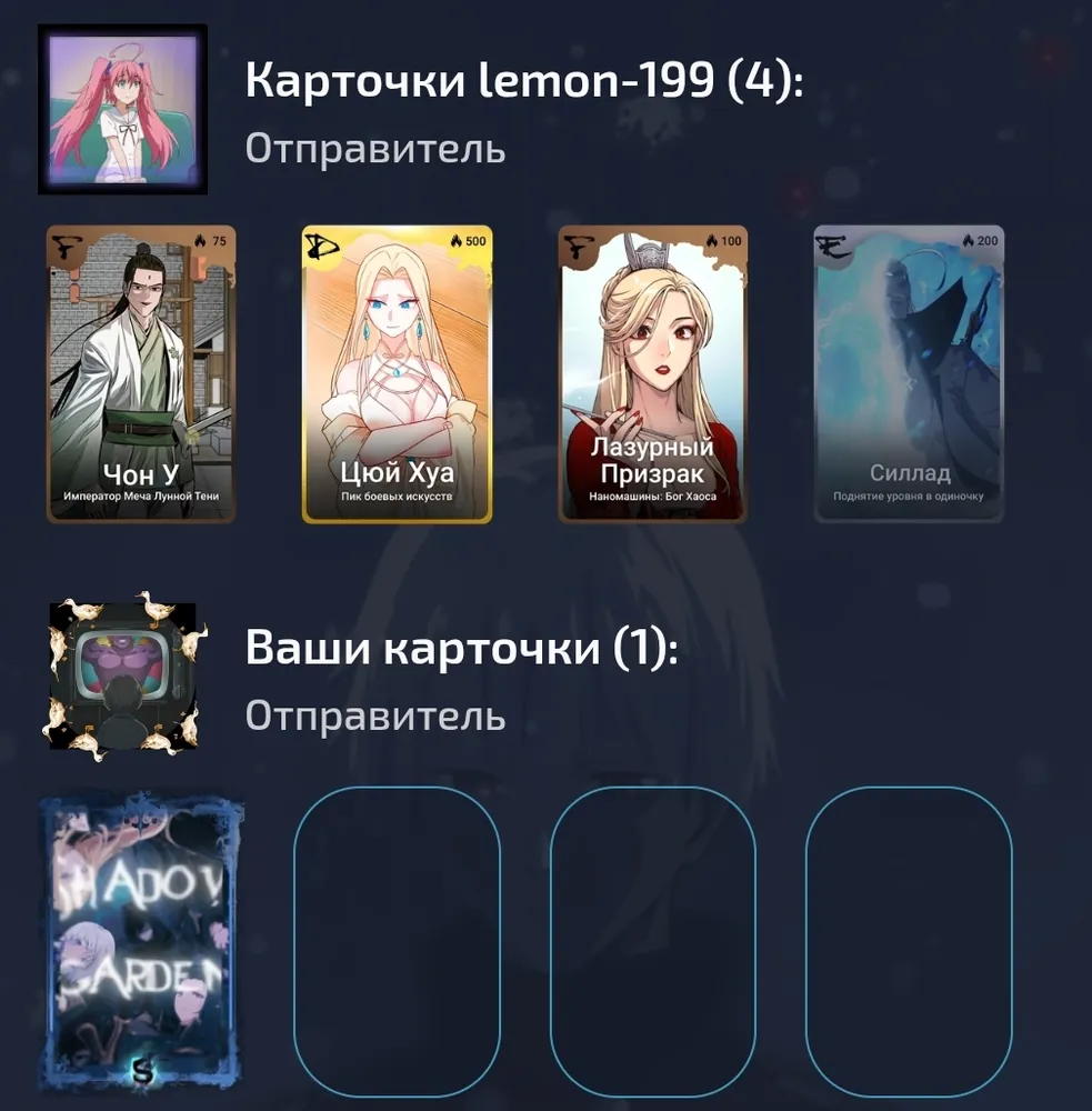 изображение поста