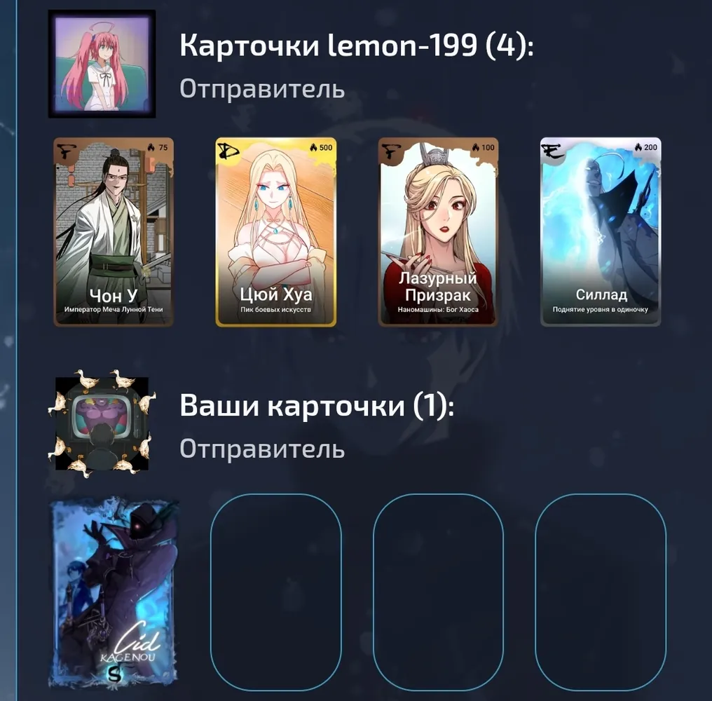 изображение поста