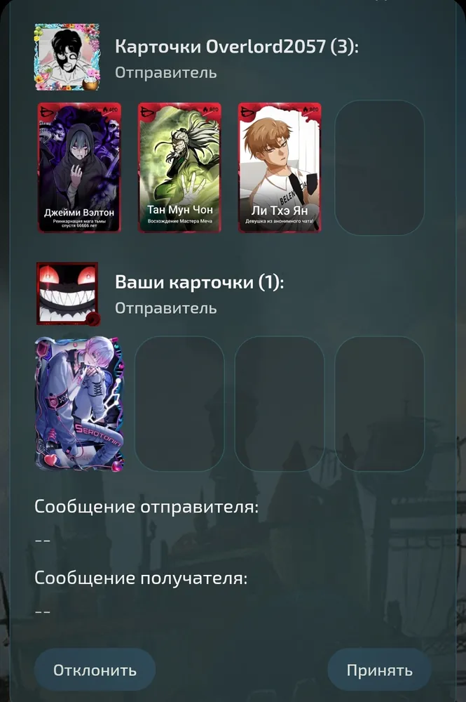 изображение поста