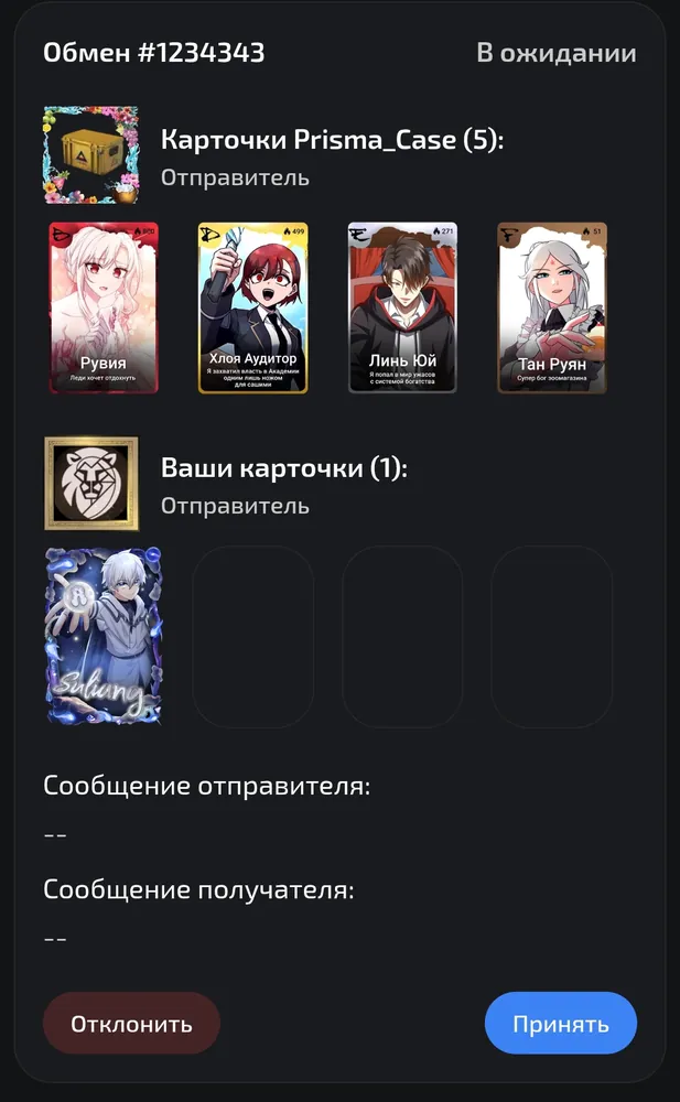 изображение поста