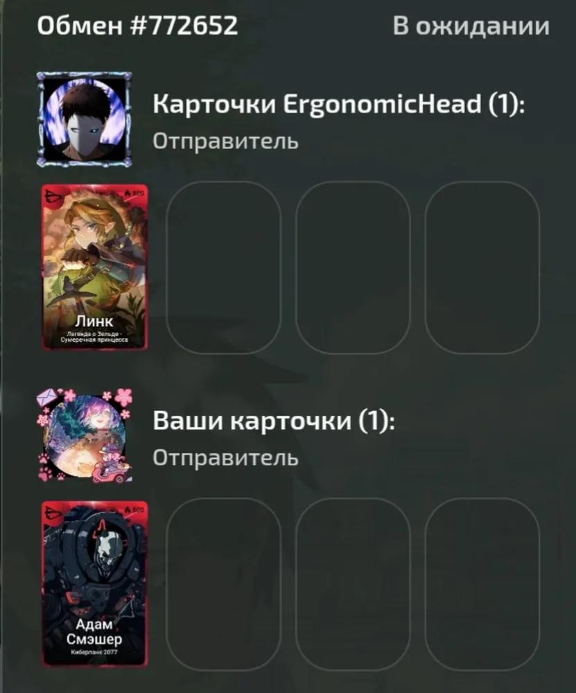 изображение поста