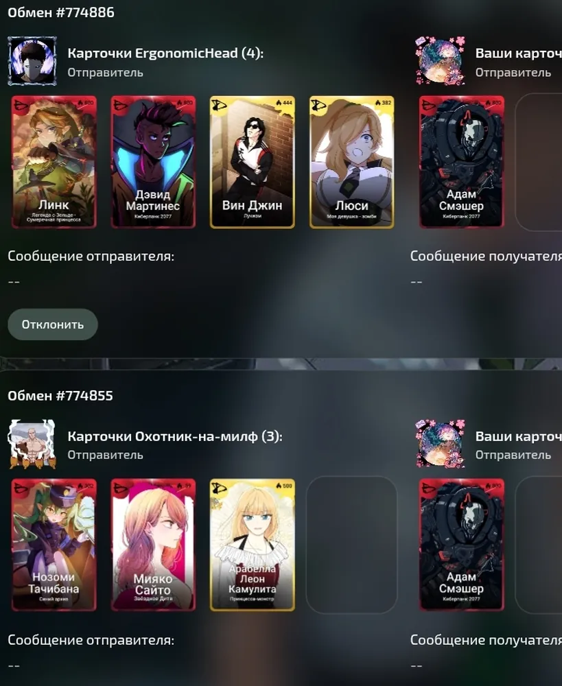 изображение поста