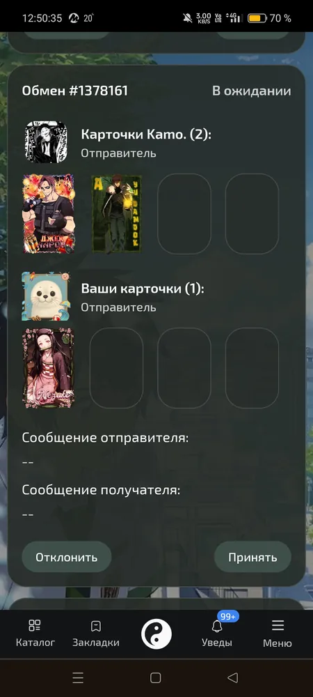 изображение поста