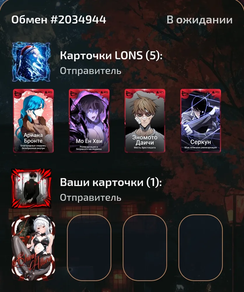 изображение поста