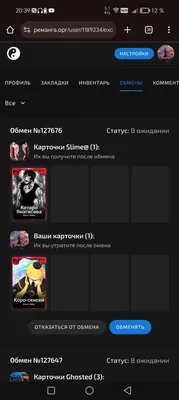 изображение поста