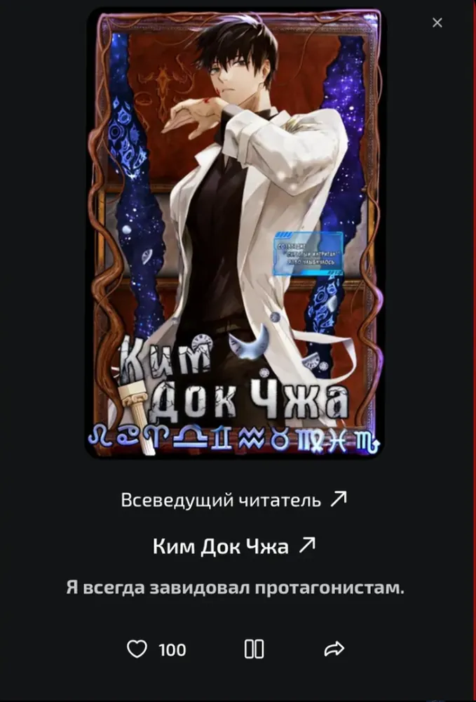 изображение поста