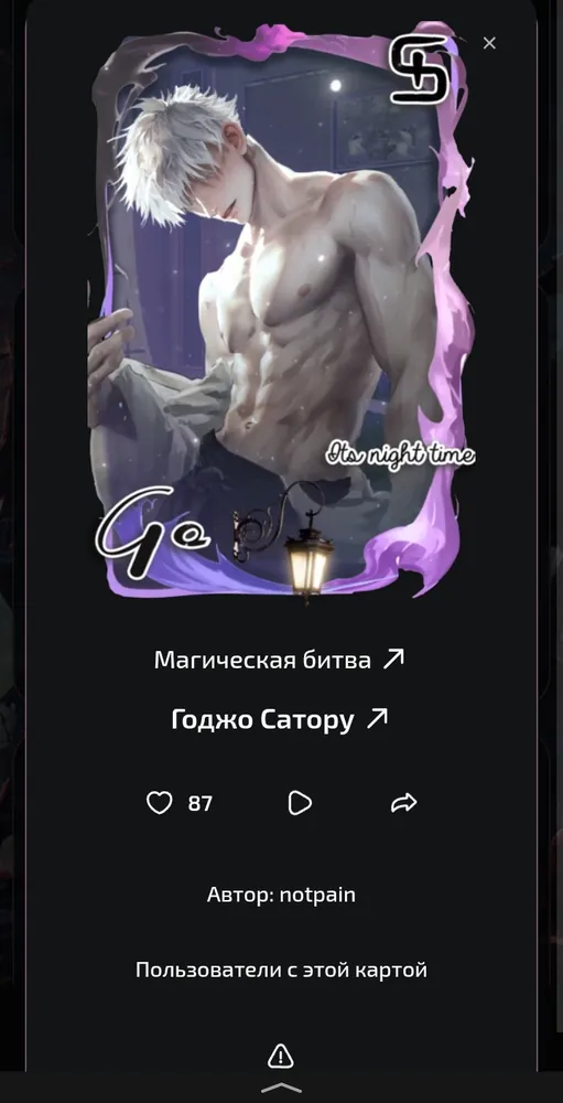 изображение поста