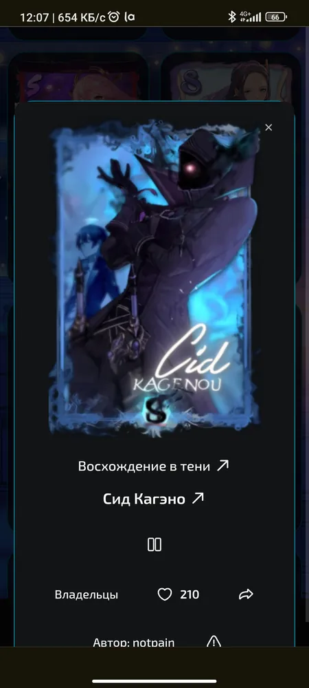 изображение поста