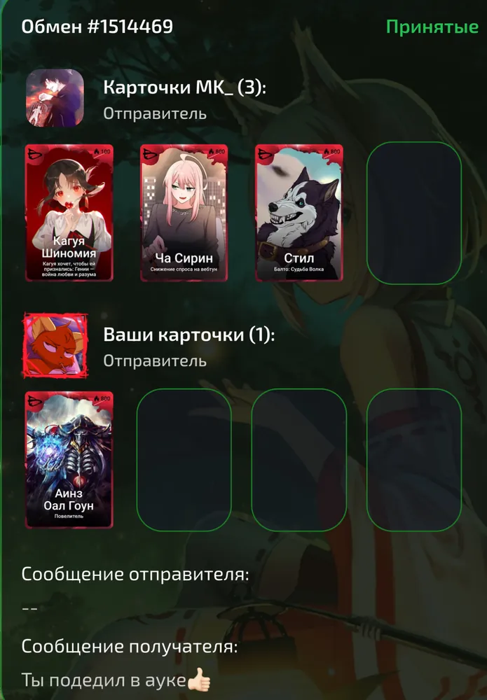 изображение поста