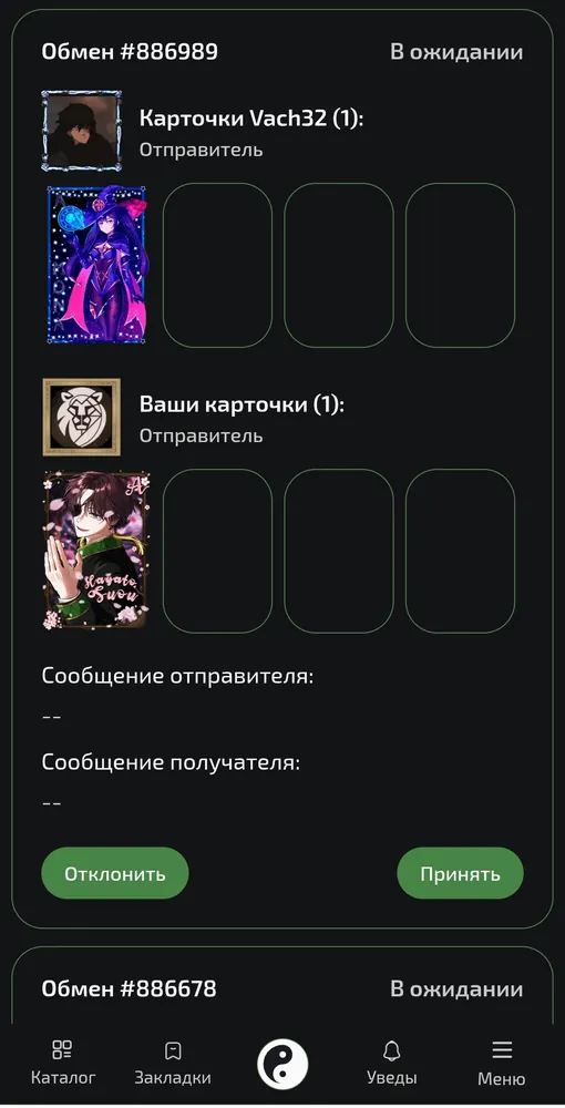 изображение поста