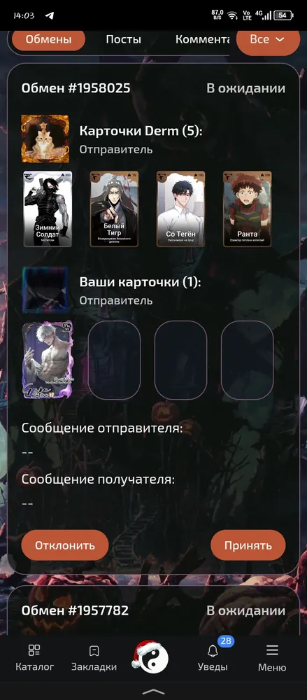 изображение поста