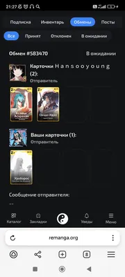 изображение поста