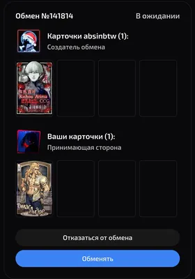 изображение поста