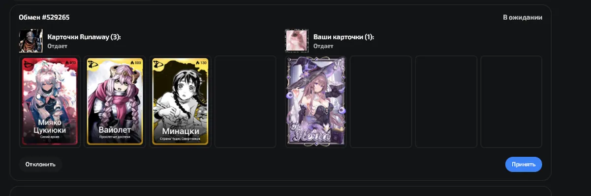 изображение поста