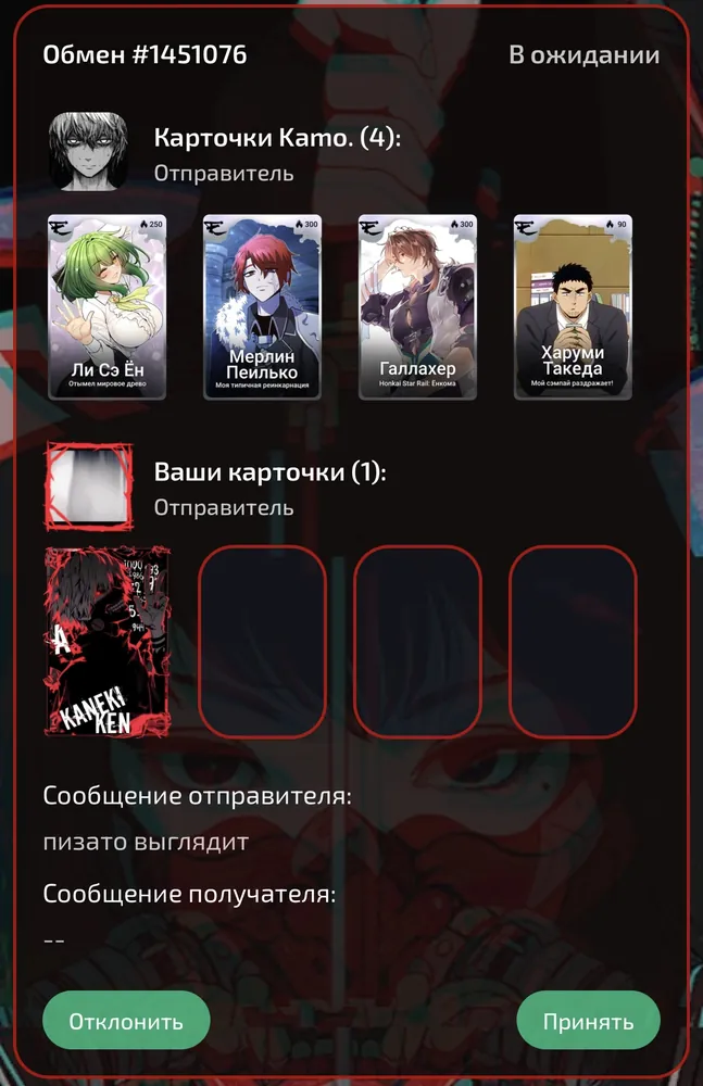 изображение поста