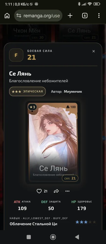изображение поста