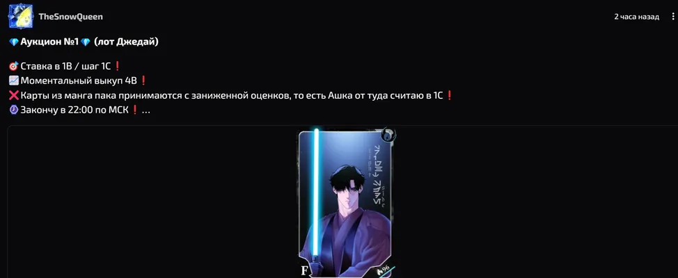 изображение поста