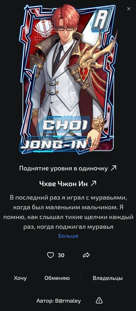изображение поста