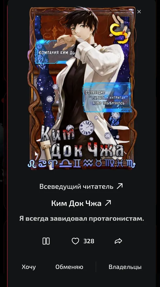 изображение поста