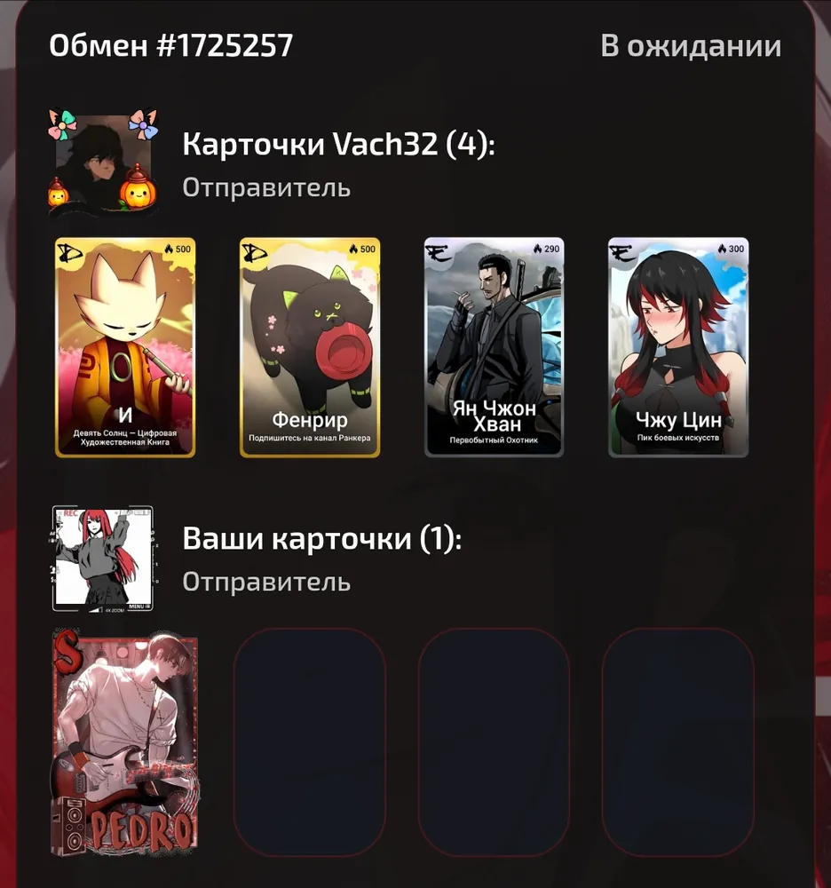 изображение поста